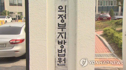연합뉴스 제공
